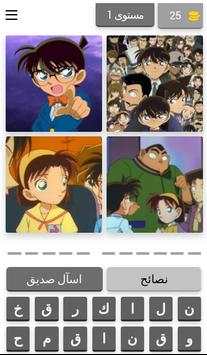 كرتون سبيستون 1 تصوير الشاشة