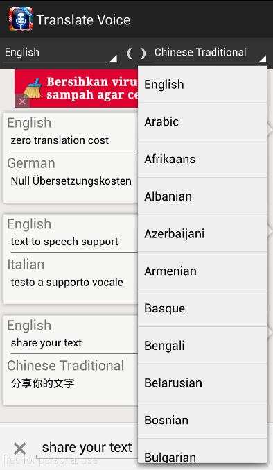 Translate Voice screenshot 3