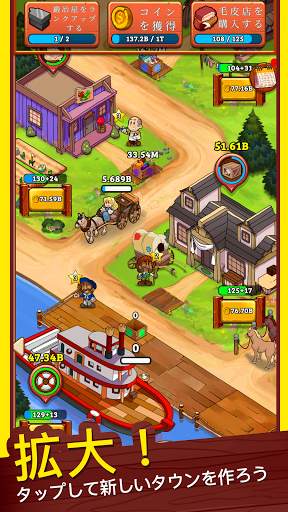 Idle Frontier: Tap Town Tycoon screenshot 2