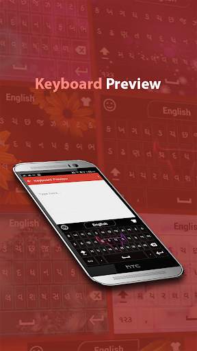 Gujarati Keyboard screenshot 7
