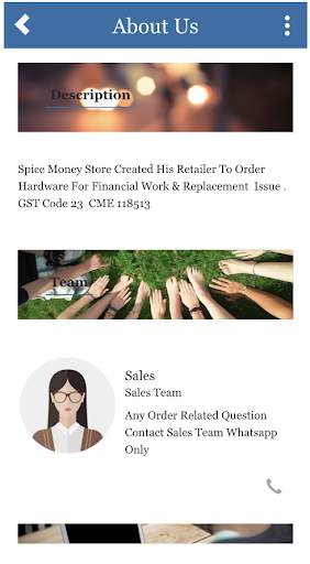 Spice Money Merchant Store स्क्रीनशॉट 3