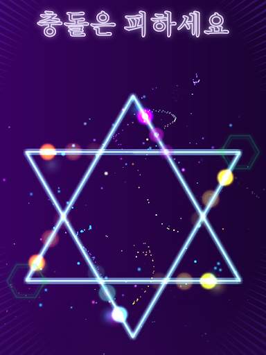 루퍼! screenshot 13