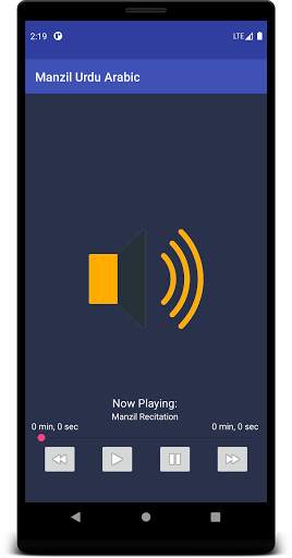 Manzil Dua - audio with urdu translation screenshot 2