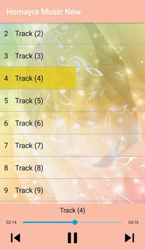 جديد اهنك حميرا بدون نت - Homayra New Music screenshot 1