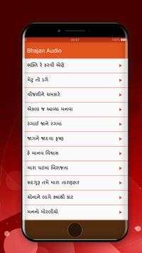 Gujrati Bhajanavali screenshot 1