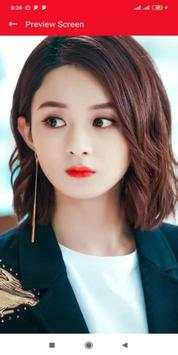 Zhao Liying Wallpapers screenshot 1