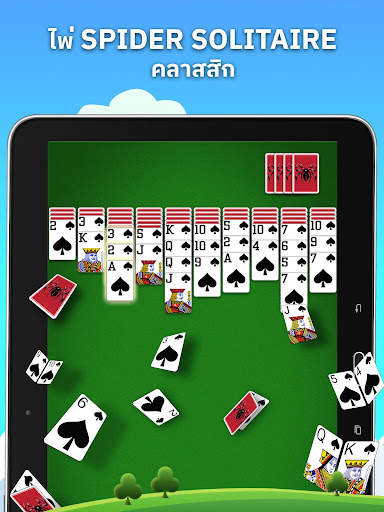 Spider Solitaire screenshot 5