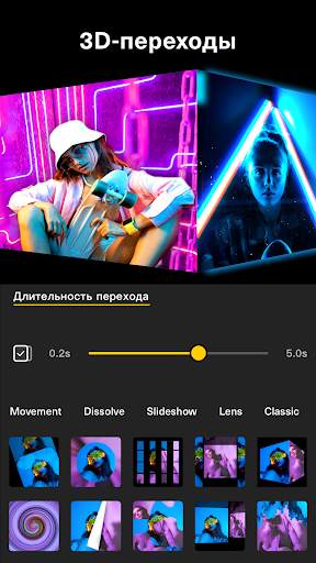 Видеоредактор музыкой- MyMovie скриншот 7