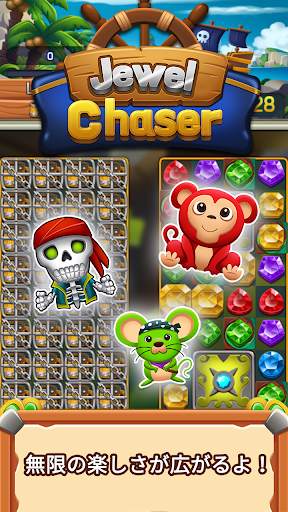 Jewel chaser screenshot 5