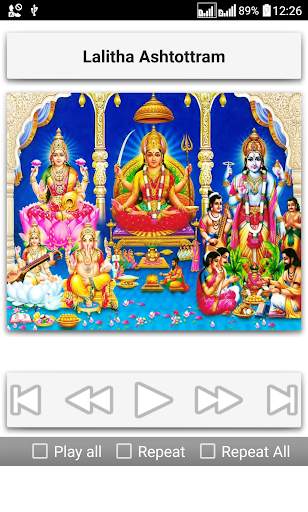 Lalitha Sahasranamam screenshot 5