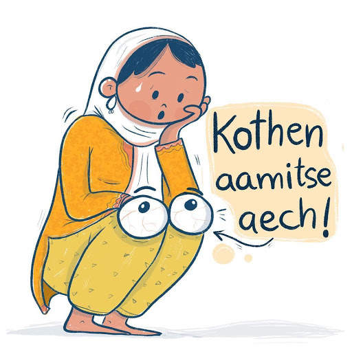 Kashmiri stickers kashmiri WAsticker app kashmiri screenshot 4