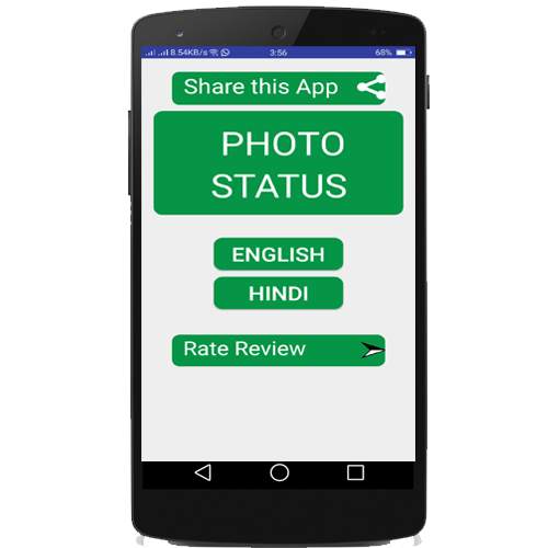 Photo Status screenshot 1