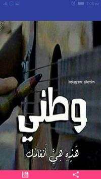 صور واتس اب(دون نت) screenshot 3
