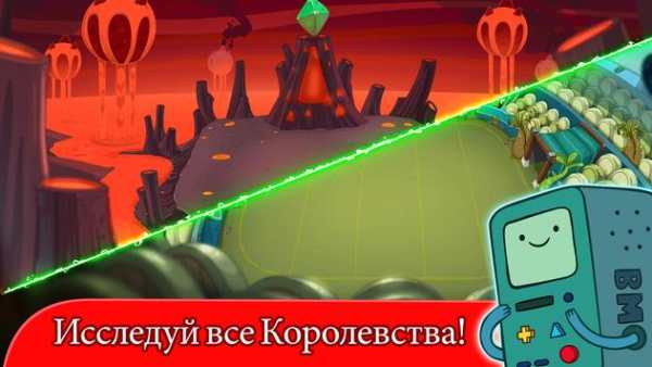 Champions скриншот 3