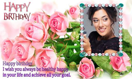 Birthday photo frame screenshot 8