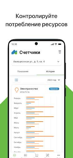 КВАДО.РУ скриншот 2