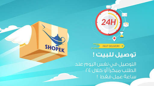 شبيك 1 تصوير الشاشة