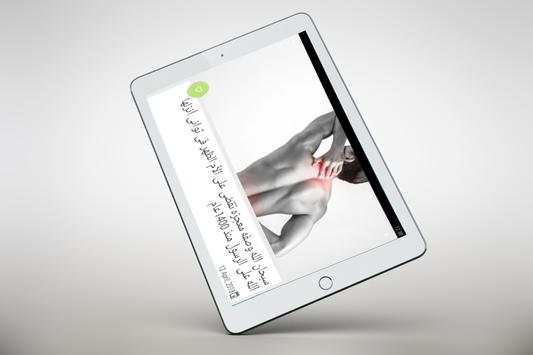 وصفات طبية من السنة 10 تصوير الشاشة