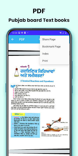Punjab Board Books, PSEB Solu screenshot 6