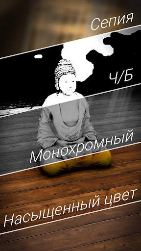 Живые обои и заставка Будда 3D скриншот 3