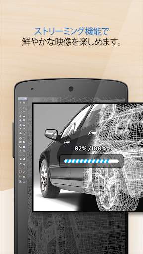 RemoteView for Android screenshot 3