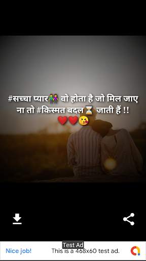 Love Status | Love Images | Love Status In Hindi स्क्रीनशॉट 6