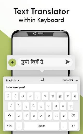 Punjabi Keyboard English to Punjabi Input Method screenshot 2