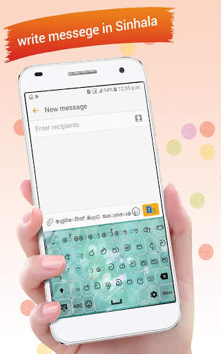 Sinhala Keyboard screenshot 9