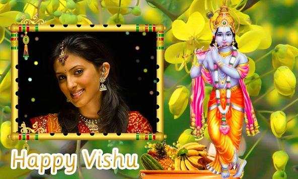 Happy Vishu Photo Frames HD 6 تصوير الشاشة