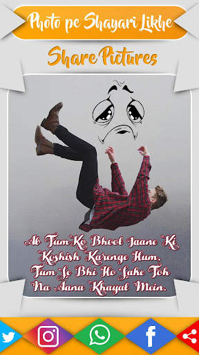 Write Shayari on Photo screenshot 6