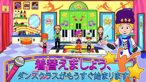 My Town : Dance School ダンススクール screenshot 4