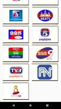 Khmer Online TV screenshot 2