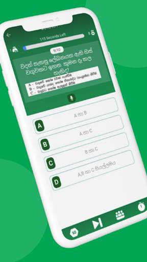ExamHUB Innovative Mobile Gamified Exam App screenshot 2