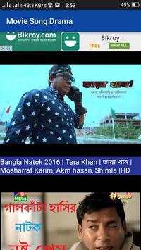 Movie Song Drama screenshot 5