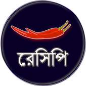 Bengali Recieps 1.0