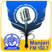 Manjeri FM 5.0