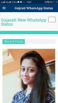 Gujrati WhatsApp Status Free screenshot 1