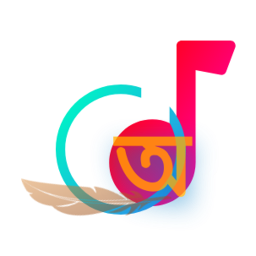 অসমীয়া গীতিকাব্য Song &amp; Lyrics icon
