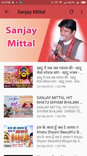 1000+ Khatu Shyam Bhajan Video screenshot 7