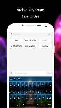 Arabic Keyboard скриншот 4