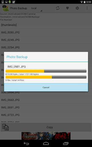 Photo Backup screenshot 1