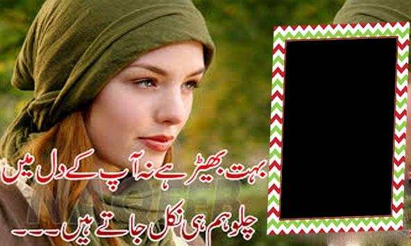 Heart Touching photo frames screenshot 8
