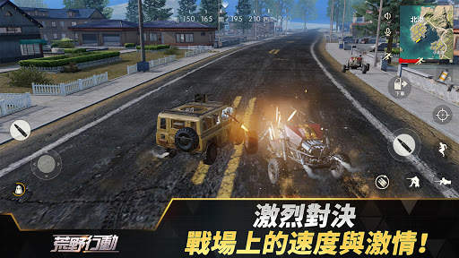 荒野行動-Knives Out screenshot 4