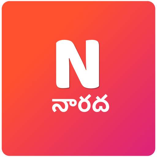 Naarada - Telugu Short News App 12.0