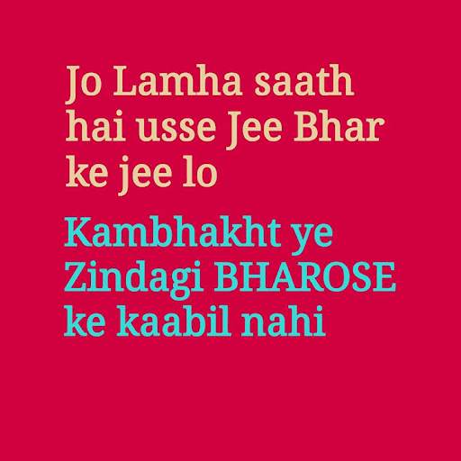 सच्ची बाते - Sacchi Baate -Reality Thoughts,Status screenshot 16