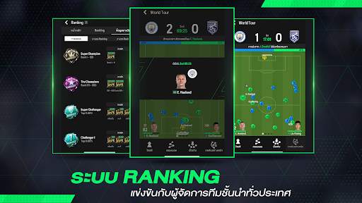 FC Online M by EA SPORTS FC™ screenshot 4