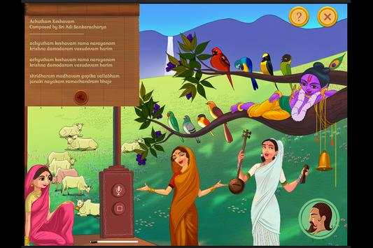 Sing a Song - Krishna screenshot 1