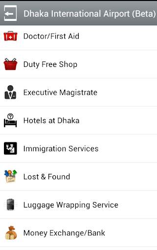 Dhaka International Airport screenshot 3