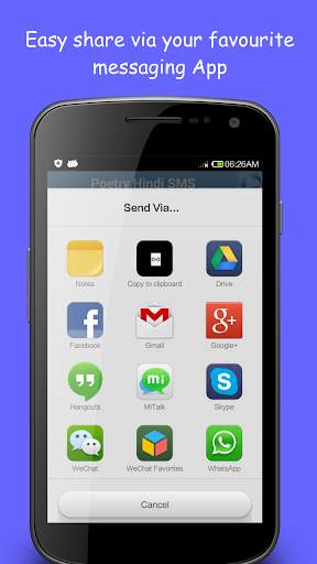 Hindi Status & SMS Collection screenshot 5