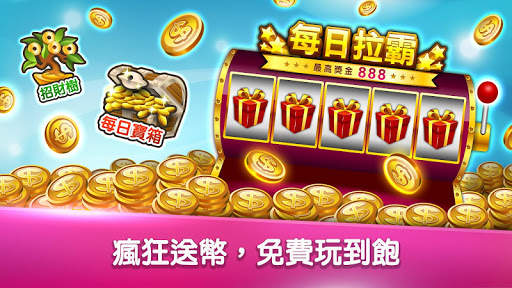 鋤大地 神來也鋤大D screenshot 3